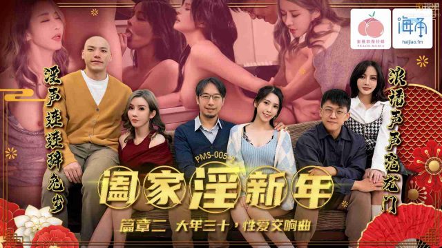Cả gia đình dâm dục địt nhau loạn luân thác loạn cực hăng