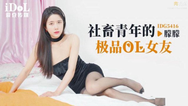 Bạn gái của tôi là một con đĩ hoang dâm vô độ