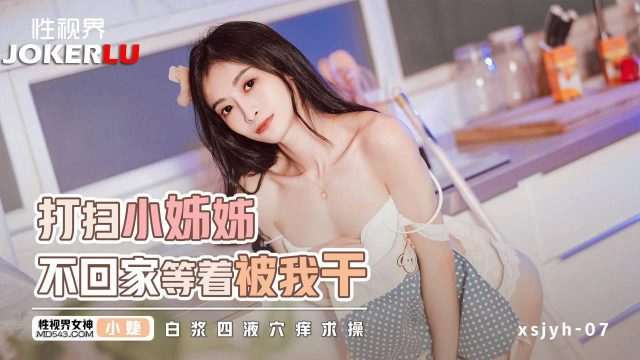 Cô giúp việc thích làm tình với ông chủ sau giờ làm